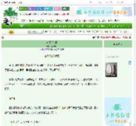 《南风且如意》爆烤栗子　^第106章^ 最新更新:2025-06-30 16:57:14 晋江文学城