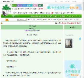 《表哥，请自重》叶黑土　^第102章^ 最新更新:2025-06-30 16:37:54 晋江文学城