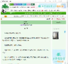 《玻璃碎片》镀金　^第3章^ 最新更新:2025-06-30 15:50:41 晋江文学城