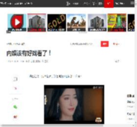 内娱该有好戏看了！|乔乔|陈凯歌|章子怡|苏晓彤|女演员|演员朱媛媛_网易订阅