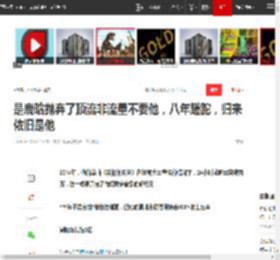 是鹿晗抛弃了顶流非流量不要他，八年蹉跎，归来依旧是他|刘海|关晓彤|我们的明天|重返二十岁_网易订阅
