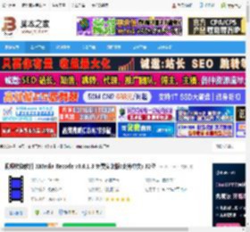 xmedia recode中文版下载 视频转换软件 XMedia Recode v3.6.1.3 免费安装版(支持中文) 32位 下载-脚本之家