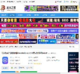 问小白电脑版下载 问小白(ai智能助满血版DeepSeek) v1.0.5 免费安装版适用win10 下载-脚本之家