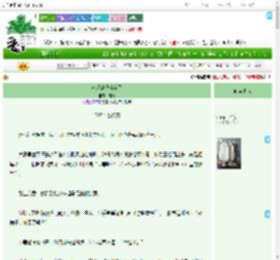 《这反派我当定了》定离　^第7章^ 最新更新:2025-07-01 08:00:00 晋江文学城