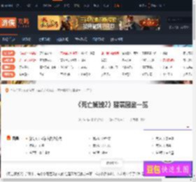 死亡搁浅2建筑有哪些-死亡搁浅2建筑图鉴一览 米尔人的寄存筒-游侠网