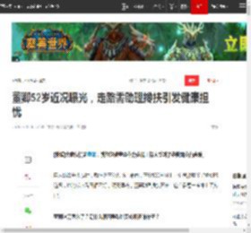 董卿52岁近况曝光，走路需助理搀扶引发健康担忧|春晚|央视名嘴|中国诗词大会_网易订阅