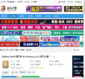 Chatbox下载 Chatbox(ChatGPT聊天框) for Windows v1.14.3 开源安装版 下载-脚本之家