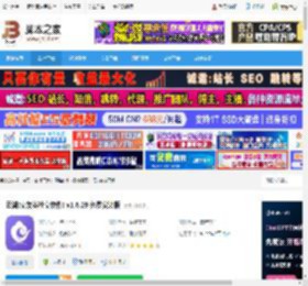 云湖pc端下载 云湖(交友类社交软件) v1.6.29 免费安装版 下载-脚本之家