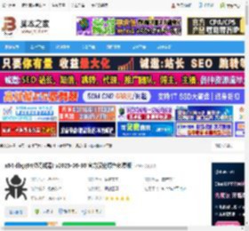 x64dbg汉化下载 x64 dbg(64位调试器) v2025-06-30 官方汉化绿色免费版 下载-脚本之家