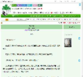 《极道之妻》银浦流云　^第5章^ 最新更新:2025-07-01 23:56:16 晋江文学城