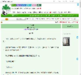《帝后记事录》听风不似雨　^第34章^ 最新更新:2025-07-01 23:56:10 晋江文学城