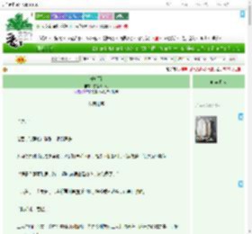 《千娇面》雪是倾山雨　^第13章^ 最新更新:2025-07-01 23:55:53 晋江文学城