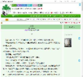 《是北风》琥珀莓莓　^第7章^ 最新更新:2025-07-01 23:55:38 晋江文学城