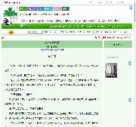 《我在古代重开酒厂》醋包本包　^第22章^ 最新更新:2025-07-01 23:55:35 晋江文学城