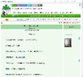 《原来，小猫也会碰瓷人类！》问竹声　^第43章^ 最新更新:2025-07-01 23:55:30 晋江文学城