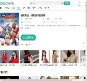 猫和老鼠：胡桃夹子的传奇-更新更全更受欢迎的影视网站-在线观看