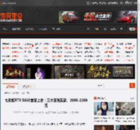 七彩虹RTX 5050首发上市：三大系列五款、2099-2299元 _ 游民星空 GamerSky.com