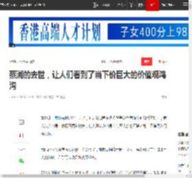 蔡澜的去世，让人们看到了当下价巨大的价值观鸿沟|生活|规训_网易订阅