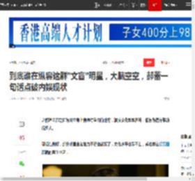到底谁在纵容这群\文盲\明星，大脑空空，郝蕾一句话点破内娱现状|宋佳|娱乐圈|王一博_网易订阅