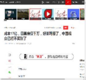 成本17亿，日票房仅千万，好莱坞懵了，中国观众已经不买账了|电影|喜剧|毕比特|好莱坞影片|单一市场票房榜_网易订阅