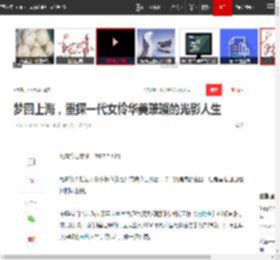 梦回上海，重探一代女伶华美璀璨的光影人生|阮玲玉|上海市|狂野时代_网易订阅