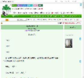 《模拟器试图拯救世界》鸽鸽不想努力　^第26章^ 最新更新:2025-07-02 16:30:00 晋江文学城