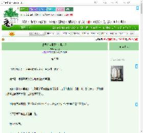 《建国后家里还会有男鬼吗》橙子蛋　^第5章^ 最新更新:2025-07-02 16:24:10 晋江文学城