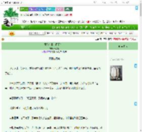 《意娘有田，将军有刀》云苍阿　^第6章^ 最新更新:2025-07-02 16:58:10 晋江文学城
