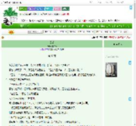 《云泥》白白筠　^第37章^ 最新更新:2025-07-02 15:37:05 晋江文学城