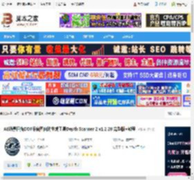 AE插件中文下载 AE场景扫描DOF深度图自动生成工具Depth Scanner 2 v1.2.28 完整版 教程 下载-脚本之家