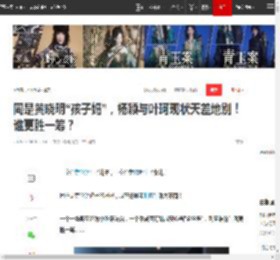 同是黄晓明“孩子妈”，杨颖与叶珂现状天差地别！谁更胜一筹？|娱乐圈|李菲儿|沈梦辰|新恋情|杨颖(十六国)_网易订阅