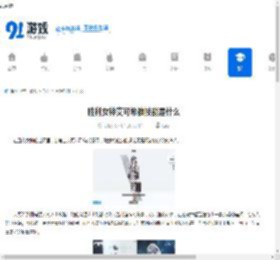 胜利女神艾可希雅技能是什么-胜利女神新希望艾可希雅技能介绍 - 91手游网