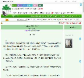 《首富从离婚开始[九零]》海船果心　^第13章^ 最新更新:2025-07-04 18:10:04 晋江文学城