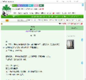 《周昳礼》苍岭　^第16章^ 最新更新:2025-07-04 16:03:58 晋江文学城