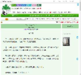 《写给十六年的无名书》许端阳　^第76章^ 最新更新:2025-07-04 16:00:00 晋江文学城