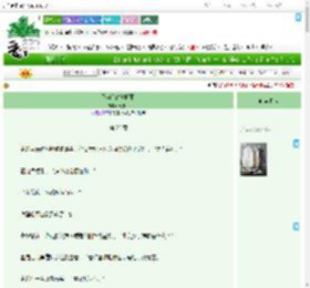 《不冉[破镜重圆]》元枝禾　^第25章^ 最新更新:2025-07-04 18:01:30 晋江文学城