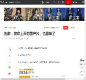 抱歉，被吹上天的国产片，也翻车了|烂片|渣男|电影|综艺|票房|百亿影帝_网易订阅