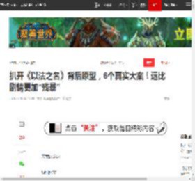 扒开《以法之名》背后原型，6个真实大案！远比剧情更加“残暴”|电视剧|检察官|李途纯_网易订阅