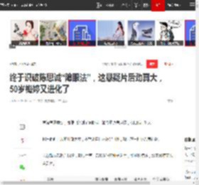 终于识破陈思诚“障眼法”，这悬疑片后劲真大，50岁梅婷又进化了|影后|张小斐_网易订阅