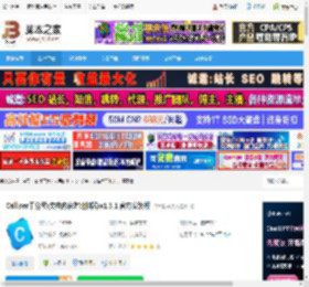 文档差异化对比工具下载 Calliper千分尺(文档内容对比神器)v1.3.1 官方安装版 下载-脚本之家