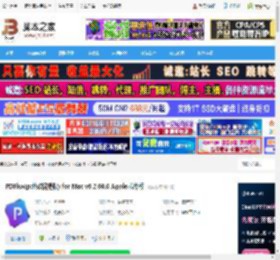 数据提取软件下载 PDFlux(pdf数据提取) for Mac v6.2.66.0 Apple芯片版 下载-脚本之家