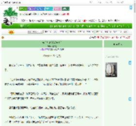 《告白悖论[暗恋成真]》岐知韫　^第45章^ 最新更新:2025-07-06 03:28:02 晋江文学城