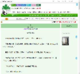 《蓓安卡》寻花绕寺　^第27章^ 最新更新:2025-07-06 03:01:53 晋江文学城