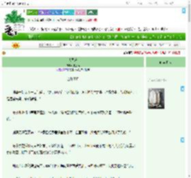 《大司乐》孤虚侯　^第381章^ 最新更新:2025-07-06 03:00:00 晋江文学城