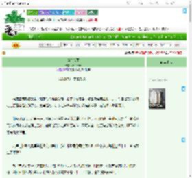 《傲雪难藏》Silent声　^第27章^ 最新更新:2025-07-06 03:00:23 晋江文学城