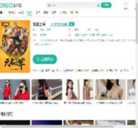 无名之辈-更新更全更受欢迎的影视网站-在线观看