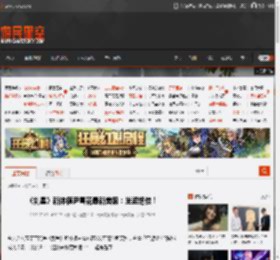 《剑星》新体模尹雪花最新美照：坐姿绝佳！ _ 游民星空 GamerSky.com