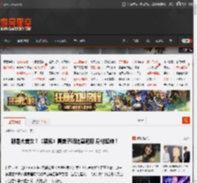 都是大美女！《黑袍》喜美子晒比基尼照 身材超辣！ _ 游民星空 GamerSky.com