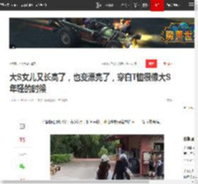 大S女儿又长高了，也变漂亮了，穿白T恤很像大S年轻的时候|大s|玥儿|小s|张兰|汪小菲|白t恤_网易订阅