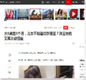 大S离世5个月，儿女不知道坟在哪里？珠宝去向又再次被提起|大s|小s|张兰|包包|汪小菲|孩子抚养权_网易订阅
